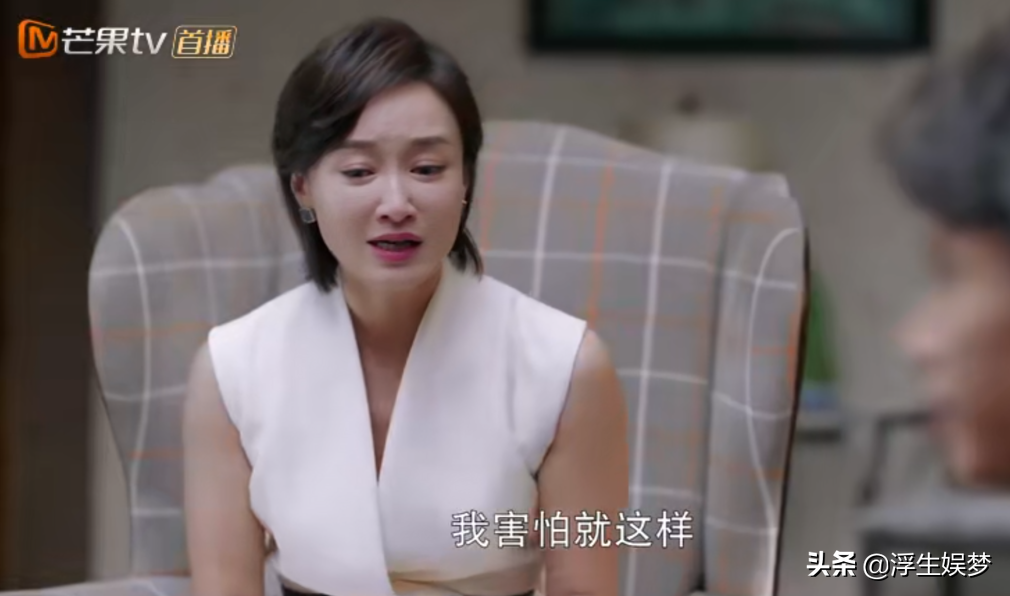 《如果岁月可回头》：国内首部聚焦中年男性情感困境的电视剧