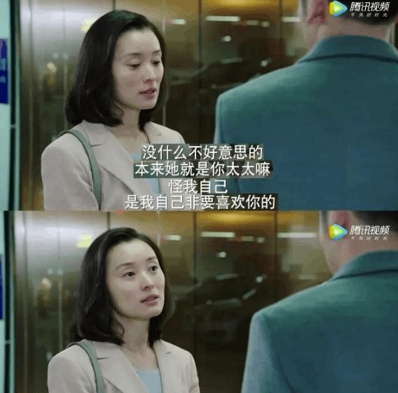 读完《我的前半生》原著才明白，破坏子君婚姻的并非凌琳