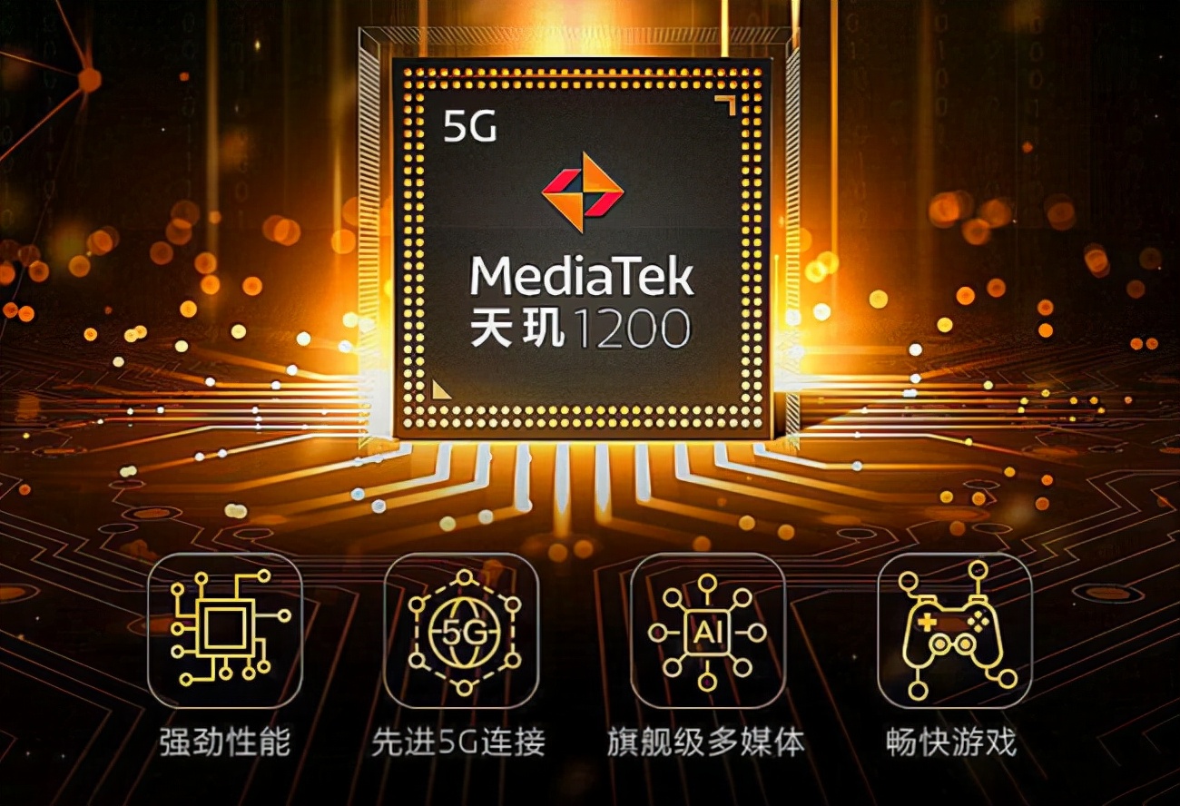 联发科yyds？天玑2000曝光：台积电4nm，将对比骁龙898