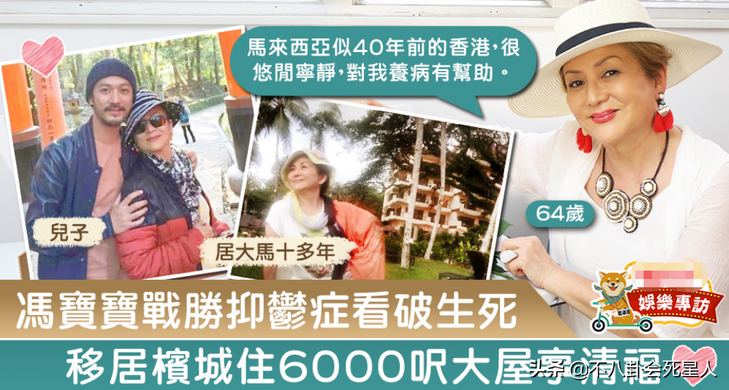 香港艺人纷纷出走，有人选择移居国外，有人选择来内地养老