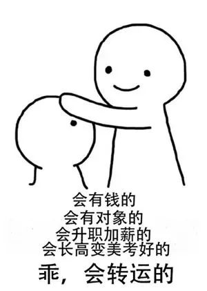 一个门窗人的年度总结