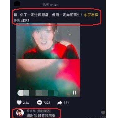周扬青、雪梨合体直播，广告35万起？反观罗志祥，躲酒店也被扒