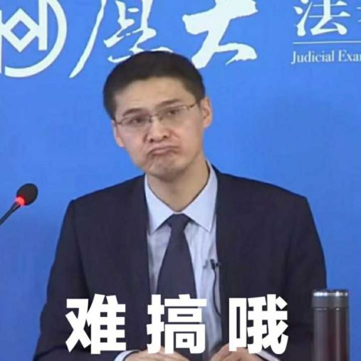 保险公司拒赔？记住这两个硬核法律保障，关键时刻绝地反击 第1张