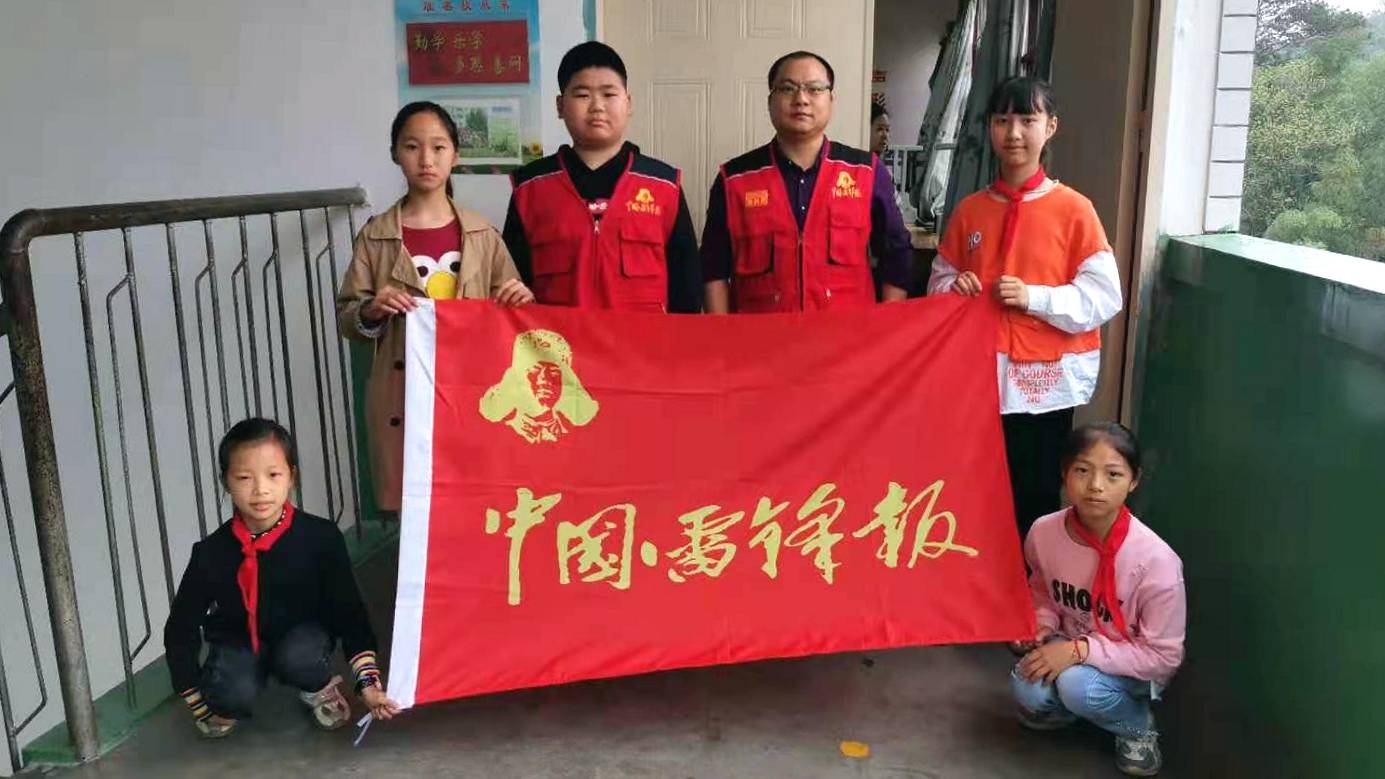 小小的雷锋，闪闪的星