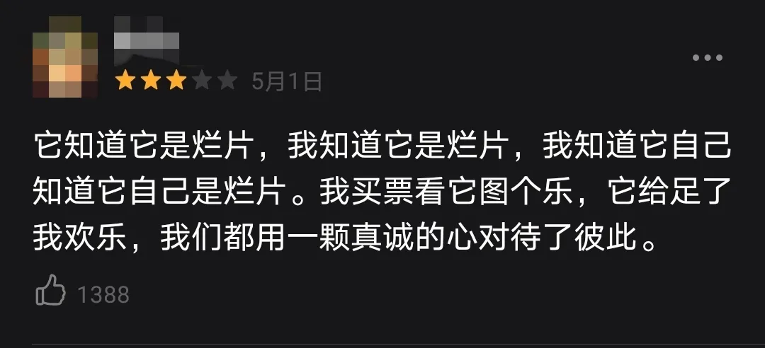 豆瓣跌至4.1,上映被后被骂到下线,好久没看到过这么烂的电影了