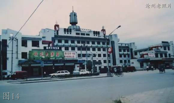 沧州任丘老照片：燕春楼，一中，老电子管厂，会战道，少年宫