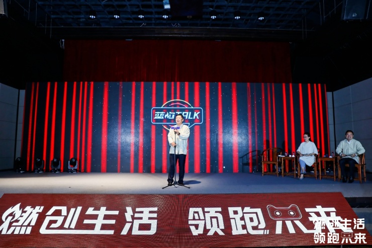 当圈内大佬遇上脱口秀，燃气具行业这次“破圈”行动太燃了