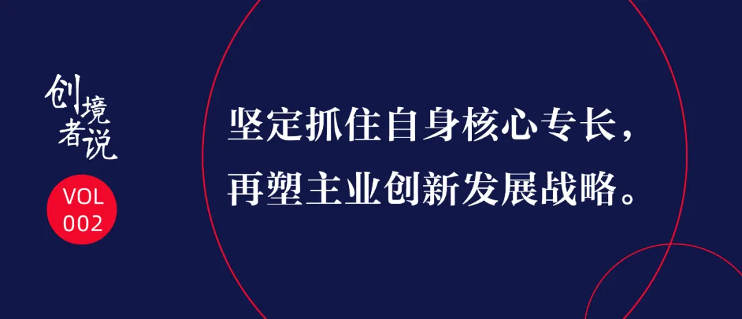 疫情“黑天鹅”咋飞走丨以长隆集团之例透析疫后文旅发展方向