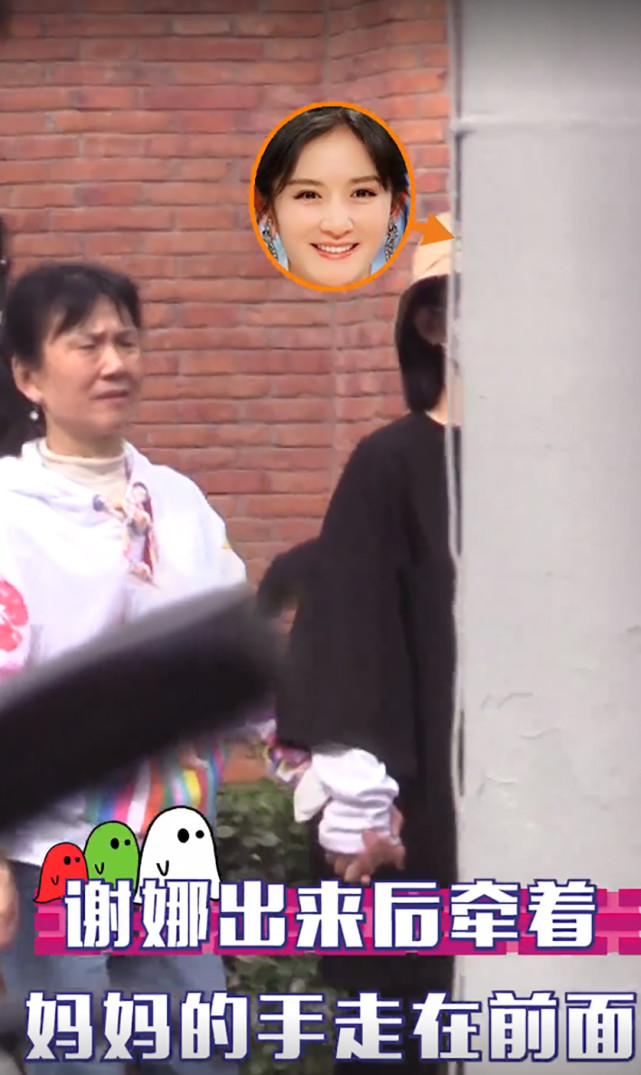 谢娜二胎孕肚曝光，与父母牵手同行外出用餐，肚大如箩快要生了