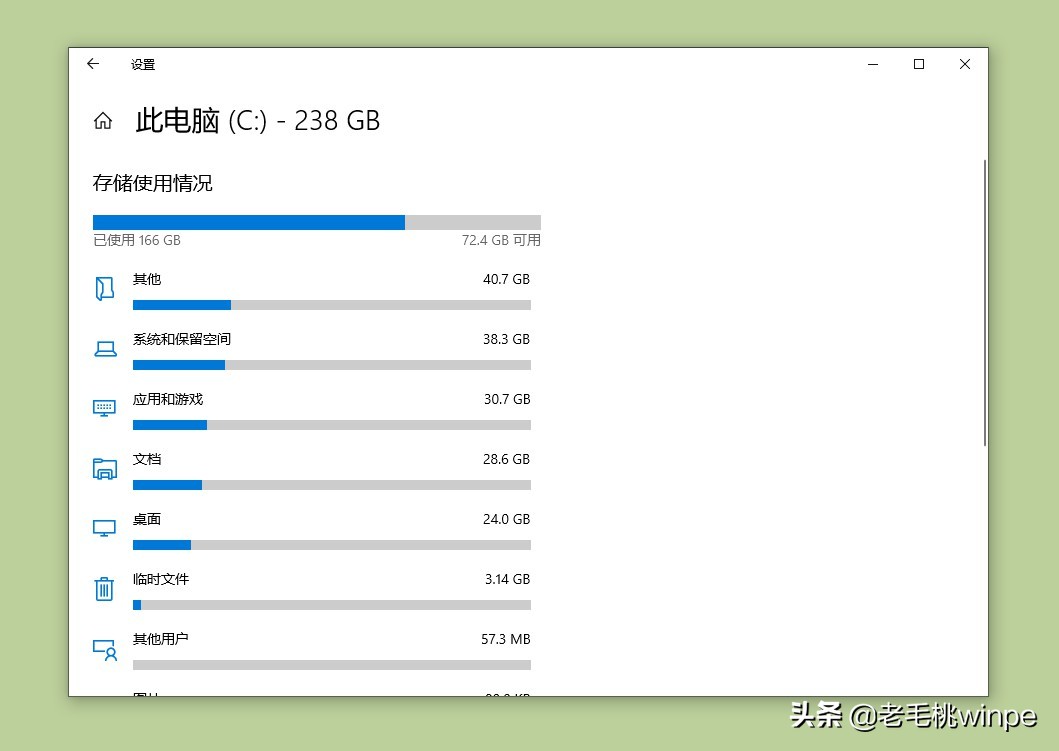 這樣清理C盤，瞬間多出幾十G，電腦再也不卡了