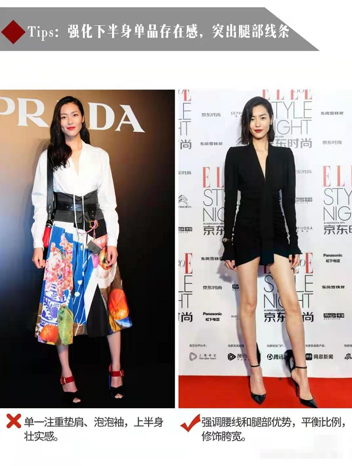 蒋欣虽骨架大但很会穿，牛仔衬衫配牛仔半身裙