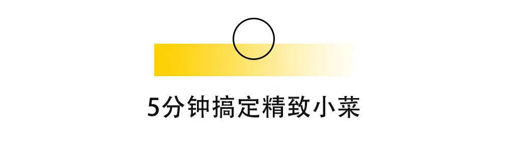 懒人料理的救星,这几款酱料让你分分钟制霸厨房