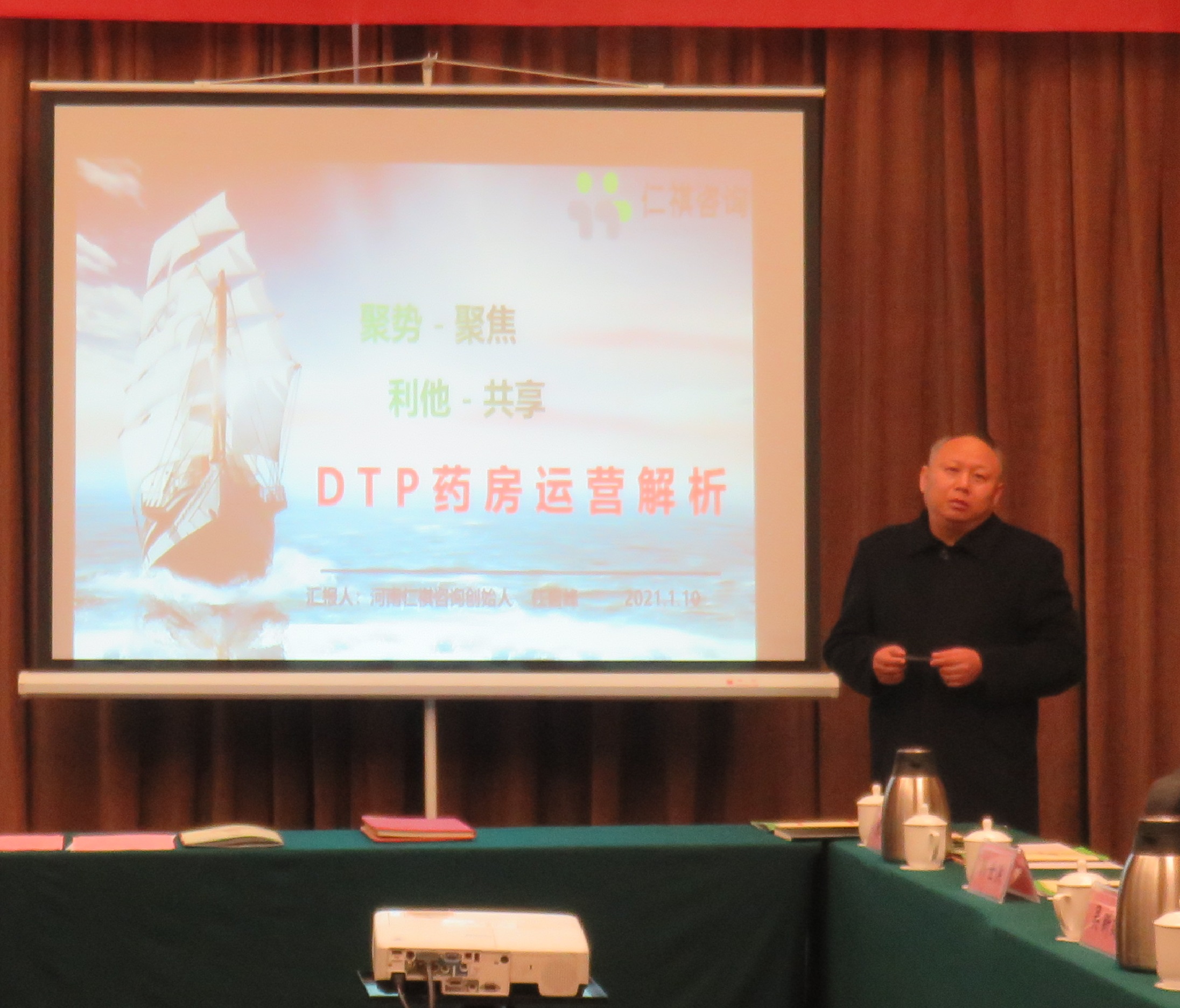 河南动销联盟邀请十多家医药企业齐聚郑州共谋合作发展之路