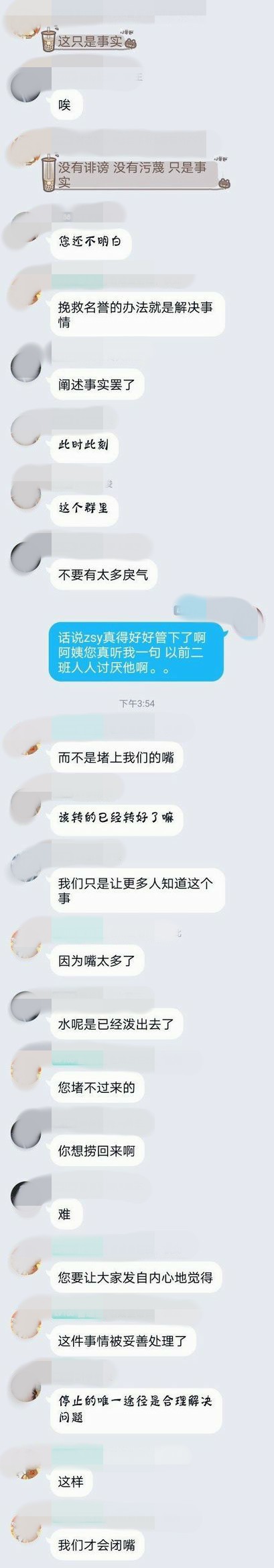 网友怒了！上海男高中生女厕偷拍，还理直气壮用照片威胁女同学？