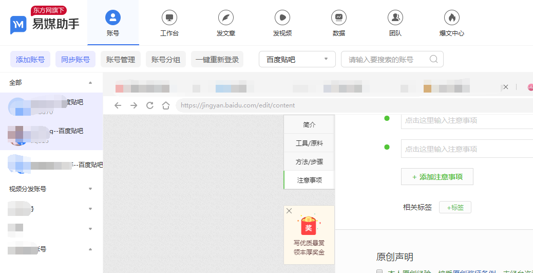 新媒体运营数据分析工具有哪些？