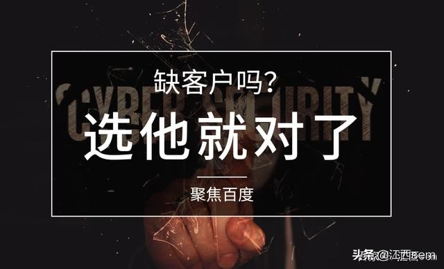 如何通俗易懂地了解百度推广？