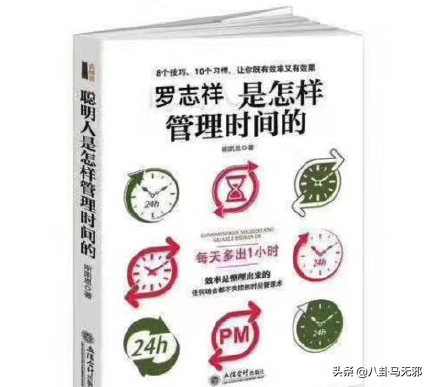 劈腿？网聊撩妹？抢兄弟女人？周扬青爆和罗志祥分手内幕瓜太多了