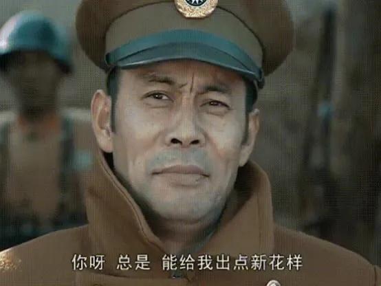 国民党战犯 王耀武为何葬在八宝山 毛主席 你功是功 过是过 沁说 Mdeditor