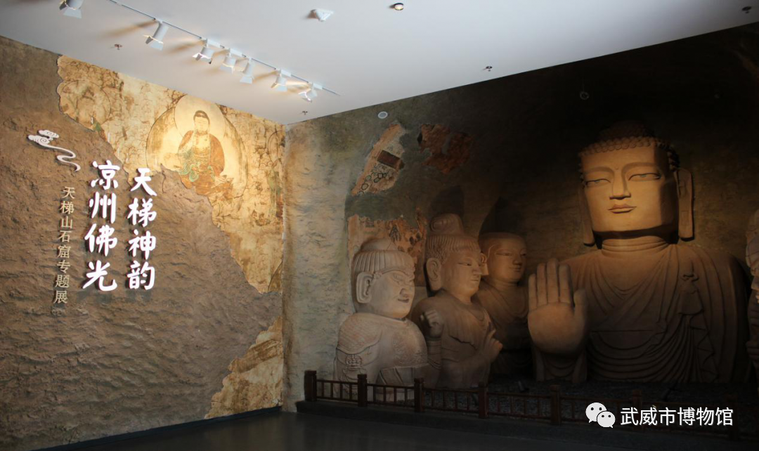 喜讯！武威市博物馆被评为国家三级博物馆