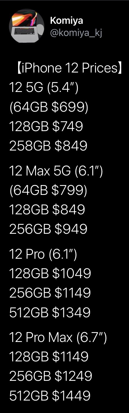 iPhone 12又曝光：四款机型齐发，可惜价格还是不便宜