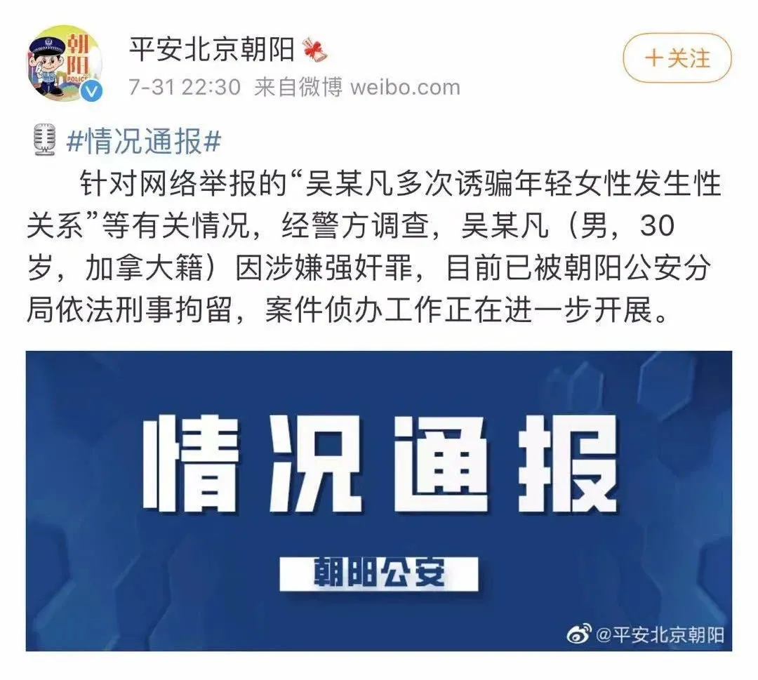 娱乐圈,根烂了