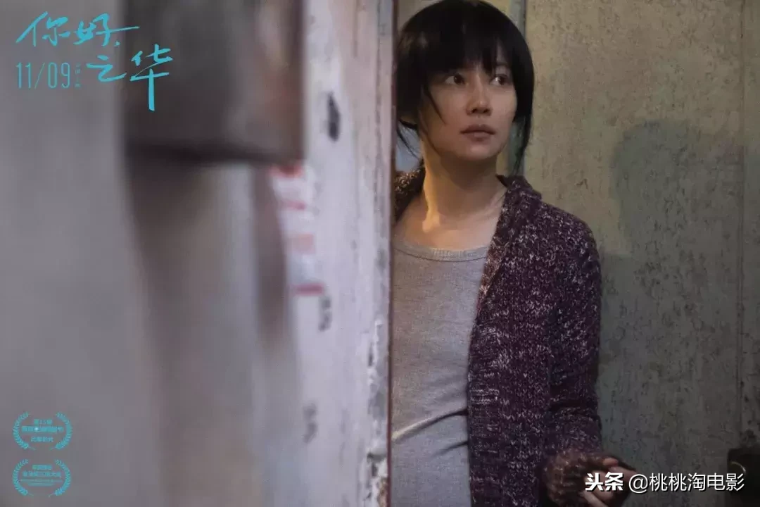 仍然非常岩井俊二的《你好,之华》