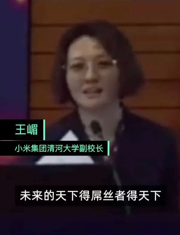 全球第二的小米要怎么匹配雷军的年度演讲？