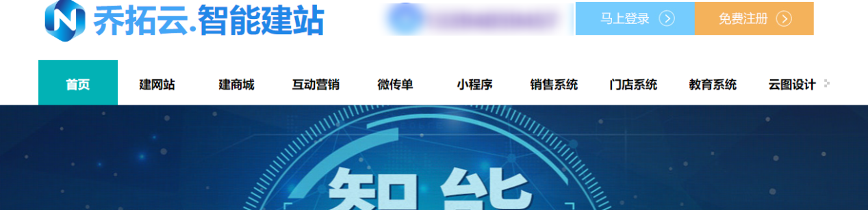 如何快速搭建快递官网，支持在线查询订单号网站
