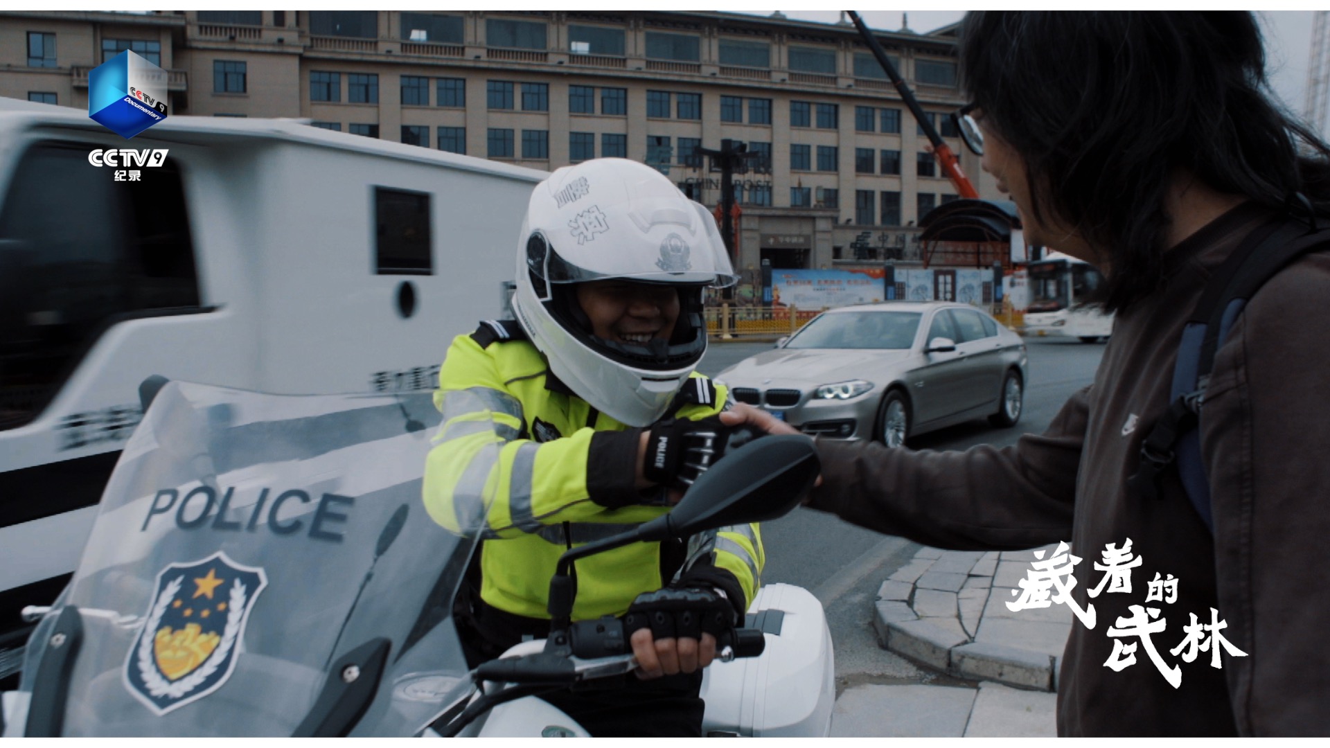 The documentary "The Hidden Martial Arts"Let the real Chinese martial arts return to the public