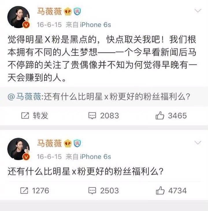 吴亦凡事件，是一面照妖镜