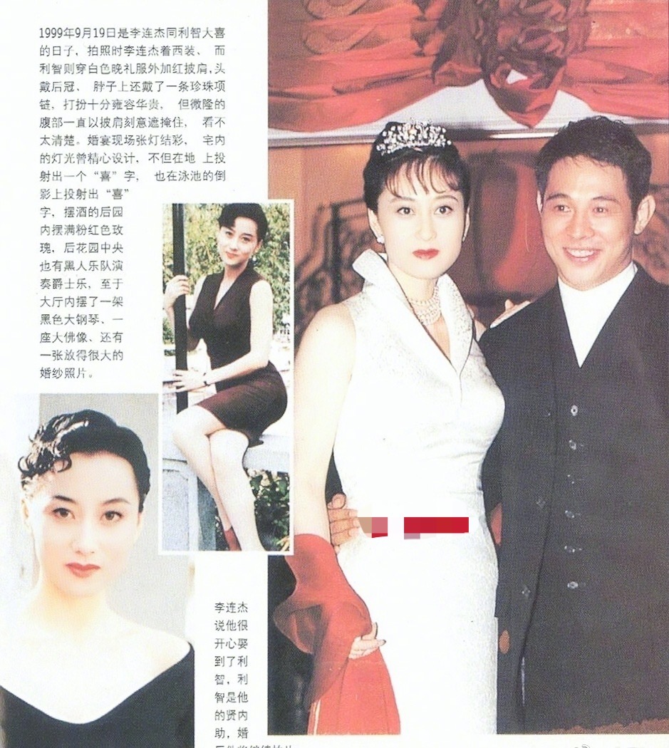 jet li first wife huang qiuyan