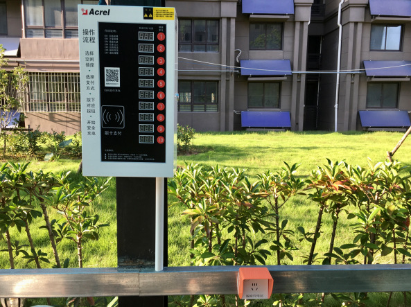 安科瑞2輪電瓶車智能充電樁ACX10A-MW戶外用免費充電樁