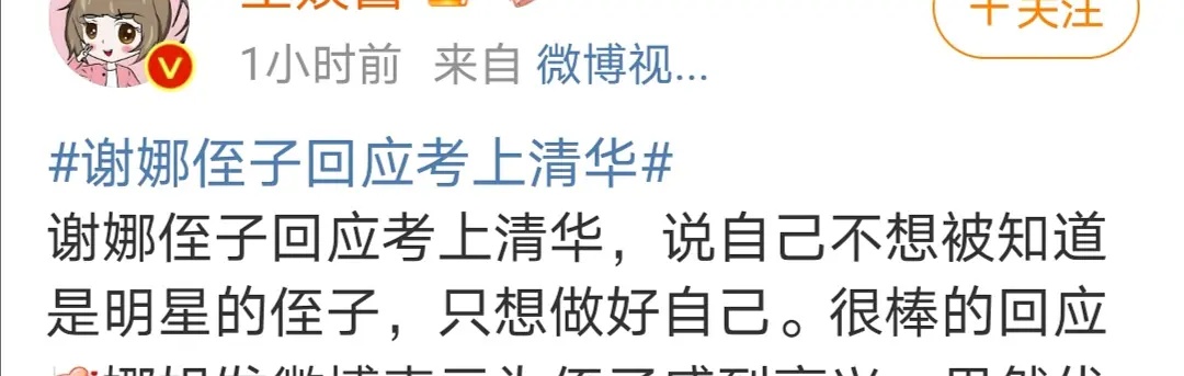 张雨绮的代班让人明白，不是快本离不开谢娜，是谢娜离不开快本
