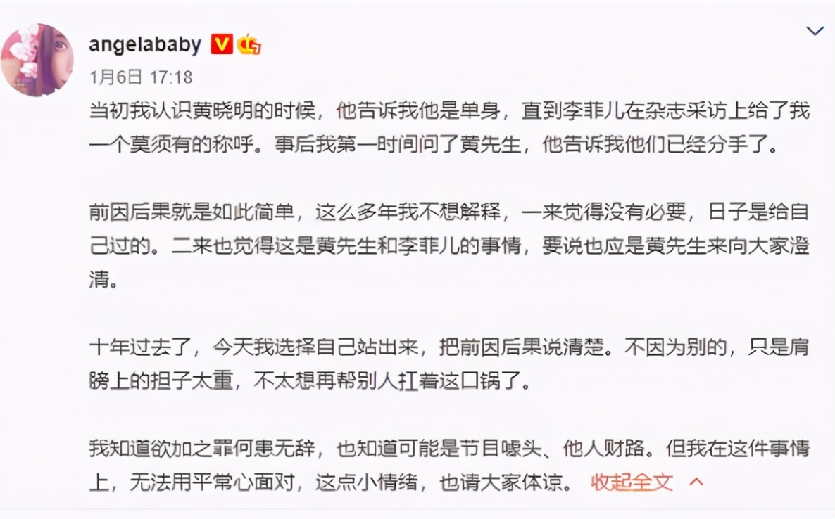 黄晓明Baby为儿庆生不妇唱夫随，像杨幂刘恺威当年离婚前状态