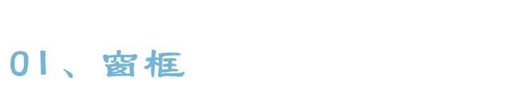 科普 ┃ 房子隔音不好？这些方法让你进入“静音”模式 ┃ 南京装修