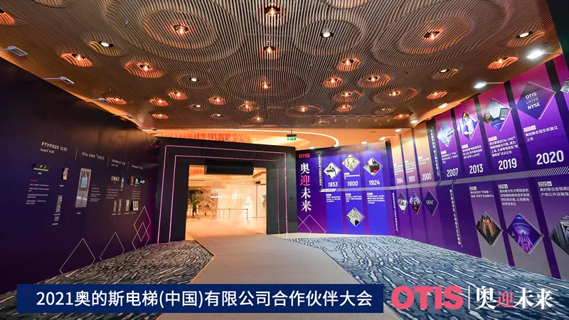 七月澳门 奥迎未来:2020中奥集团年度区域销售冠军花落奥里奥克