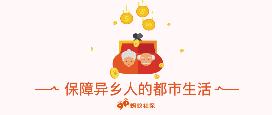 社保局不会告诉你的事！一年领7000元！错过就没有了