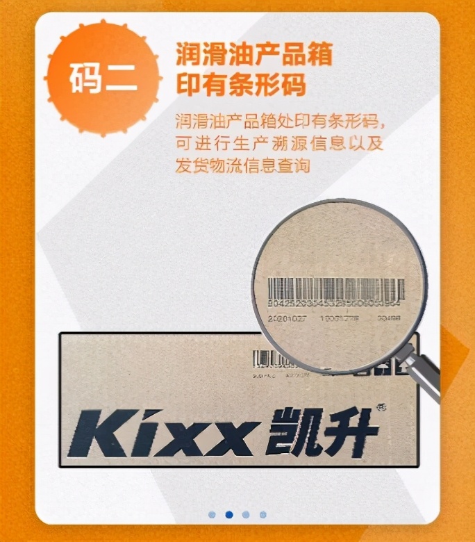 Kixx's 