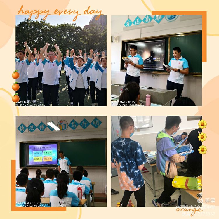 ��УЯ�֣�����δ�������������ٿ���һ�꼶�ҳ���