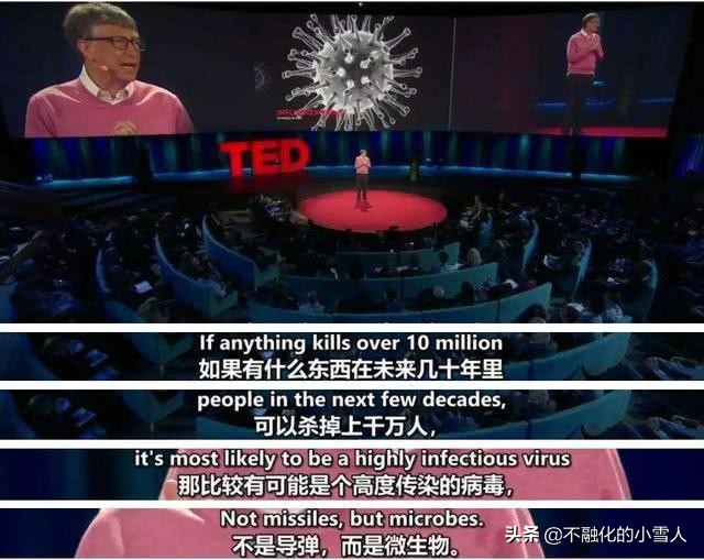 比尔盖茨怎么了，为何会被美国民众讨伐？