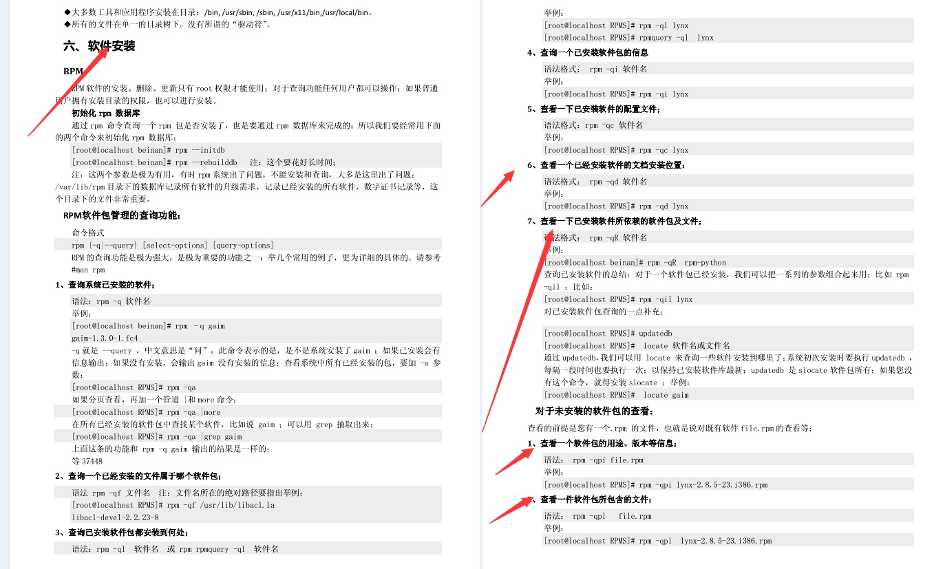 太赞了！华为工程师终于总结出了Linux归纳笔记，提供开放下载