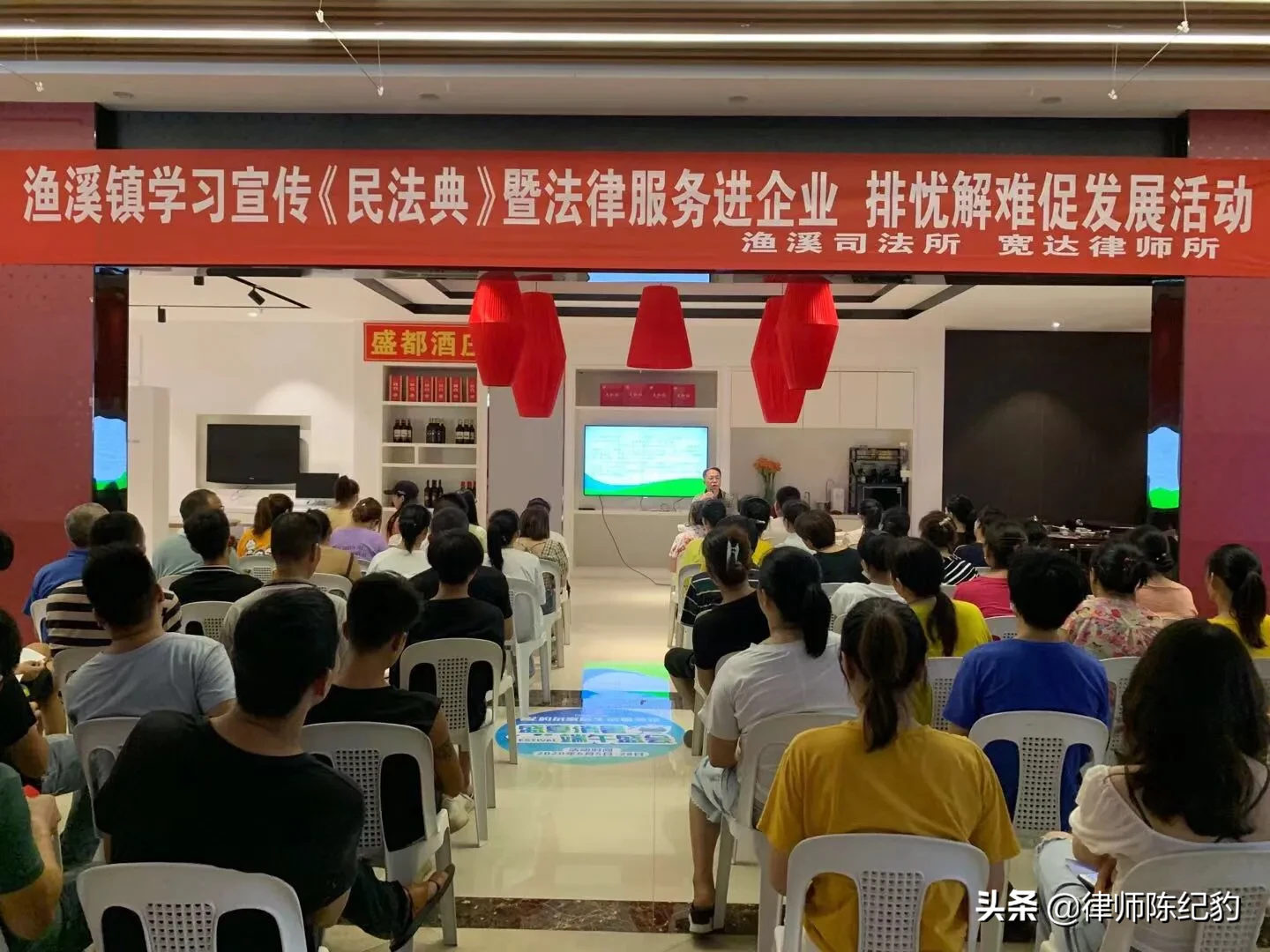 宽达福清律师事务所陈纪豹主任入选福清市《民法典》宣讲团成员