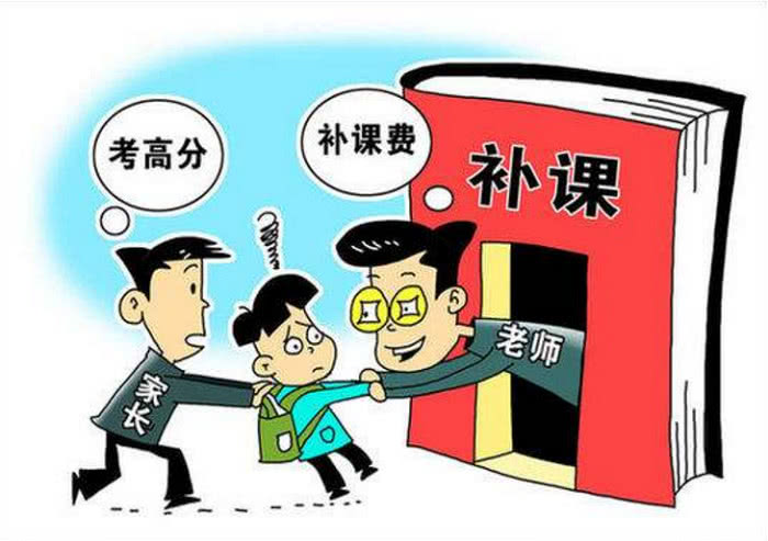 高三學(xué)生一對(duì)一補(bǔ)1節(jié)課需要花多少錢1