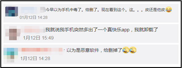 国美APP更名换LOGO！网友看到都差点卸载了...