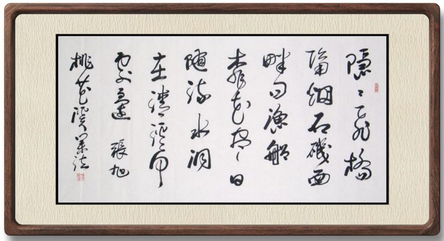 笔致凝炼劲拔，构体险峻雅变——著名书法家张业法作品流露出坦荡的君子之风、学者风范