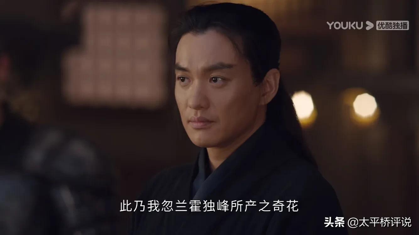 This world endows with on: Hu Lan makes my late night sends strange flower to give king Xuan, look be like well-intentioned, it is to kill she and desolate Qi however