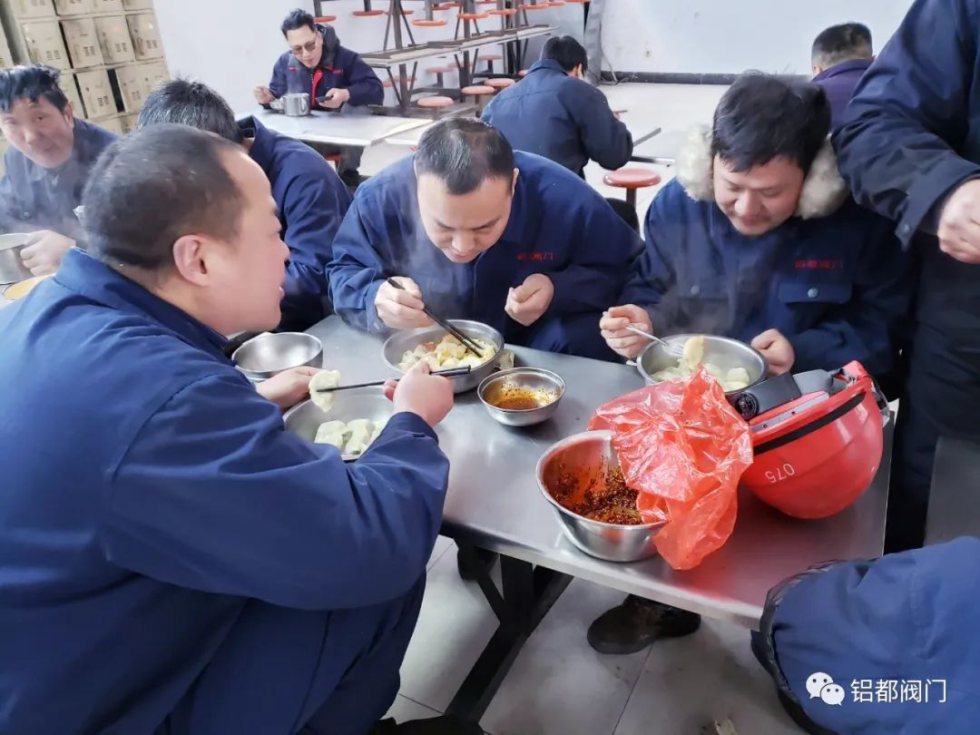 迎冬至，包餃子 | 鋁都閥門濃情冬至活動