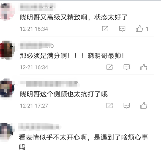43岁黄晓明近照，瘦超多脸颊凹陷身材单薄，神情严肃引网友讨论