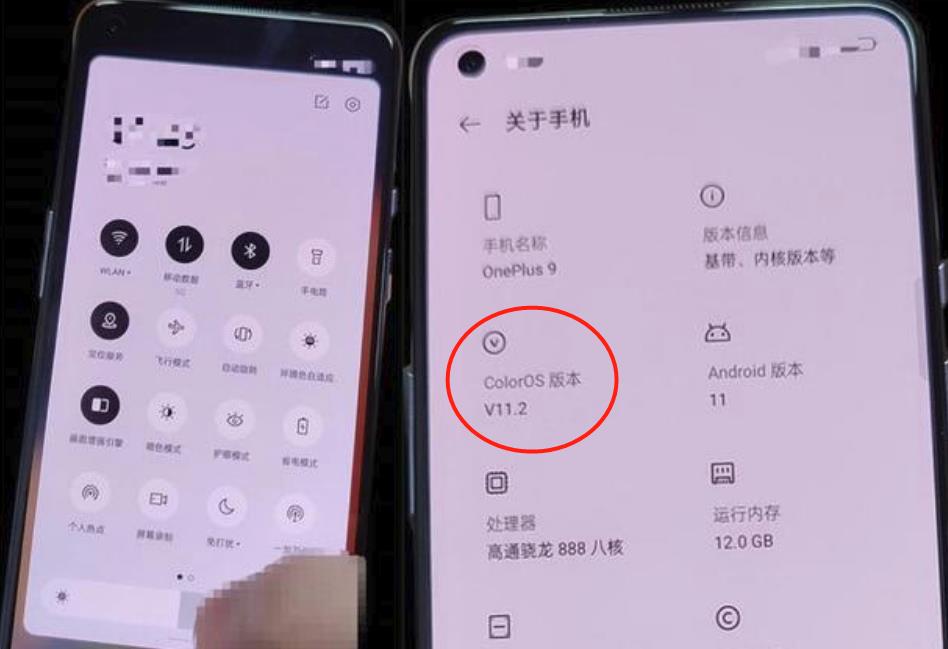 一加与OPPO合体成功？一加9真机曝光预装ColorOS系统