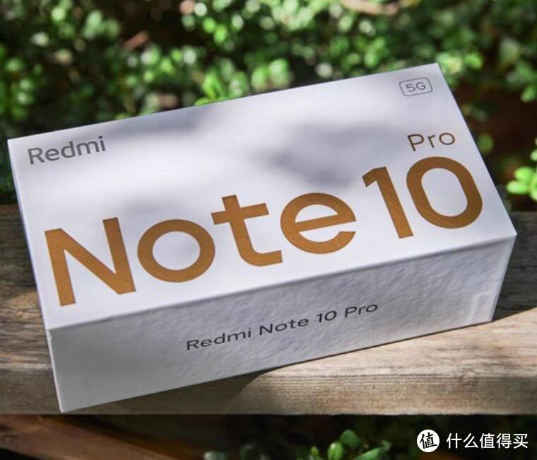 千元机性价比之王，还要什么自行车！红米 Note 10 Pro测评